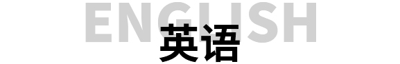 西安佳成補(bǔ)習(xí)學(xué)校_西安高考補(bǔ)習(xí),西安初三補(bǔ)習(xí),高三全日制補(bǔ)習(xí),初三全日制補(bǔ)習(xí),高三復(fù)讀補(bǔ)習(xí)學(xué)校