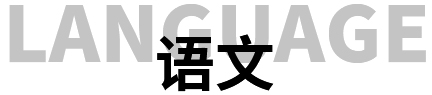 西安佳成補(bǔ)習(xí)學(xué)校_西安高考補(bǔ)習(xí),西安初三補(bǔ)習(xí),高三全日制補(bǔ)習(xí),初三全日制補(bǔ)習(xí),高三復(fù)讀補(bǔ)習(xí)學(xué)校